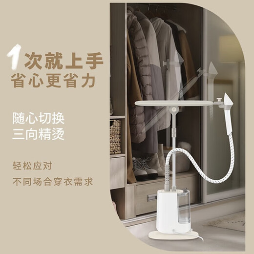 Philips (PHILIPS) vertical garment steamer household high-power steam ironing machine extended ironing board iron upgraded 6-speed flat ironing and garment steaming machine handheld garment steamer with ironing board STE1050/10