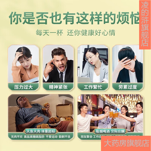 Peking Tongrentang Mais Rasur Mulberry Blatt Tee grüne Geld Willow Burdock Wurzel Gerste Pueraria Mais Rasur Maulbeerblatt Tee machen Tee Taschen Männer und Frauen 5 Kisten