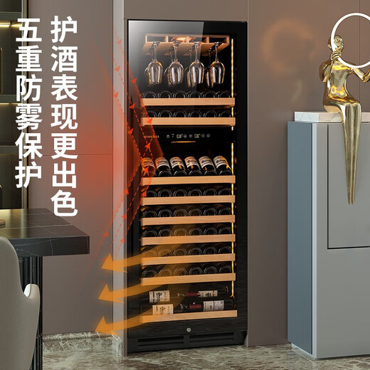 Vincase variable frequency red wine cabinet, constant temperature wine cabinet, household ultra-thin and embeddable air-cooled, frost-free wine, Moutai, humidity-controlled display cabinet, fruit drinks, wine, liquor, tea, smart refrigerator, 1.8 meters, dual temperature, side-hanging cup multi-function, 68 bottles, thin version, 550mm deep