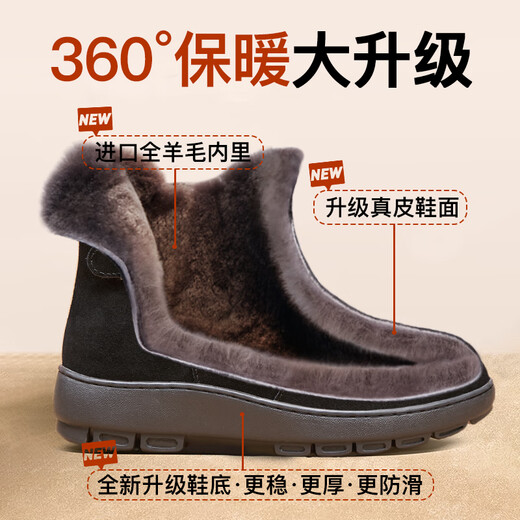 Bottes de neige de moutons Kemuli pour femmes, fourrure, cuir authentique, non-glissade, bottes de laine d'âge moyen et âgées pour les chaussures chaudes d'hiver pour mères, grandes chaussures en coton pour femmes, couleur brune (suggérée de choisir une taille plus grande) 37 (235 mm)