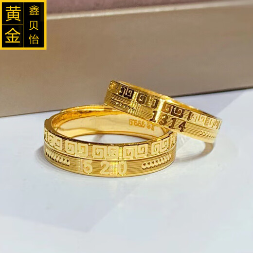 Xinbei Yi Jewelry 5201314 gold ring couple live mouth 9999 pure gold solid ring wedding ring engraving new style C couple ring gold about 13.2 grams