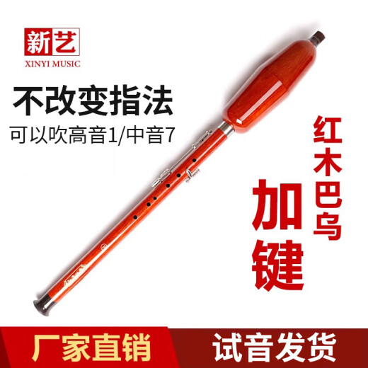 Neue Art Mahogany Plus 3 Key Plus 5 Schlüssel Eintuch ein vertikaler Blowing Bawu Instrument G-Key F-Key Professionelle Leistung Weit