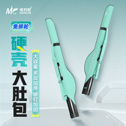 JIADIAONI Lanku Big Belly Bag Fishing Rod Bag Fishing Gear Sea Rod Bag Storage Lure Bag Special Canvas Lure Free of Disassembly
