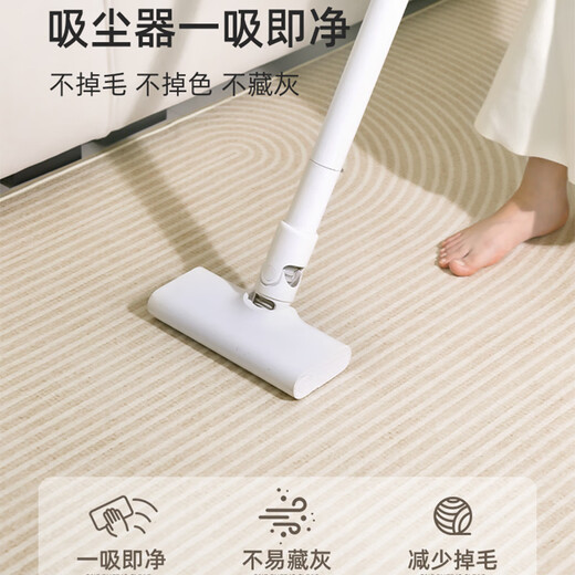 
Lei'ao leerout living room carpet 2025 new creamy air waterproof and washable wipeable light luxury high-end bedroom Qingyu 16779 230cm*160cm