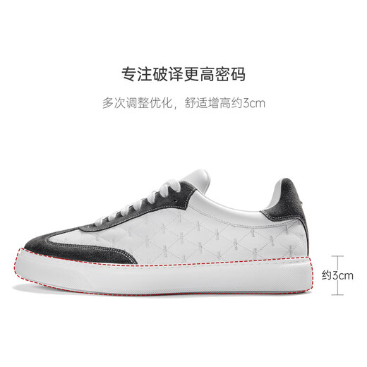 THOM WILLS【增高约3cm】厚底德训鞋男经典透气休闲男鞋2024新款真皮板鞋夏 深灰白色G831 41 /7.5码