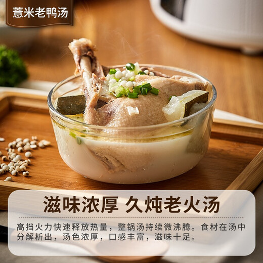 German Pool glass electric stew pot, nutritious slow cooker, large capacity, water-proof stew, 2-3 people Xiangfeng health pot, abalone, ginseng, wing and tripe pot, food nourishing smart stew pot GMD-305, ultra-low water loss rate, slow fire 5L small Xiangfeng stew pot