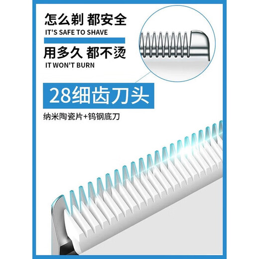 Yingshen pet electric clipper head dog shaving tool cat clipper Teddy large and small dog electric clipper 2 heads-7 piece set LB-8780/small electric clipper