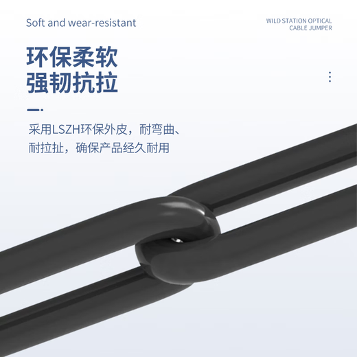 
Super Broadcom indoor multi-core fiber bundled tail fiber tail cable 4-core 8-core 12-core LC-LC single-mode/multi-mode beam-shaped branch optical cable jumper 4-core single-mode branch cable LC-FC 20m
