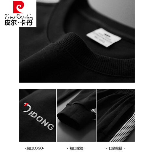 皮尔卡丹男装品牌圆领运动套装男春秋季中老年长袖款套头卫衣服棉质宽 677款款(黑色) L (建议100-125斤)