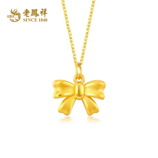 Lao Fengxiang's fugitive princess gold pendant pure gold bow necklace pure gold gift for girlfriend and wife anniversary birthday gift bow pendant (about 0.36g) + gold silver chain