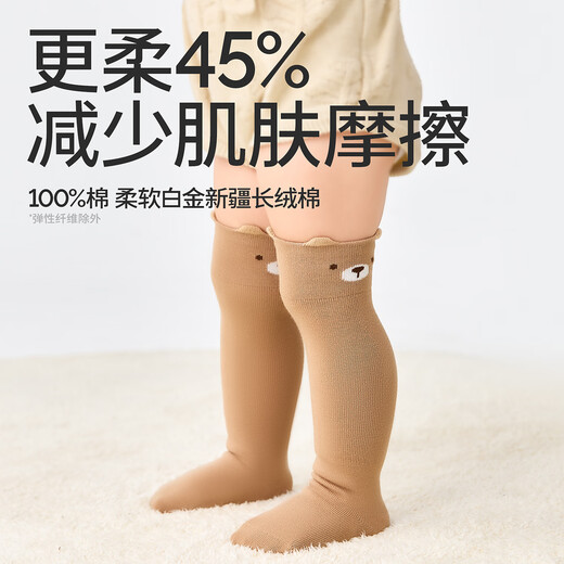 Baby socks, spring and autumn stockings, newborn pure cotton socks, over-the-knee socks, newborn baby socks, boneless socks for all seasons