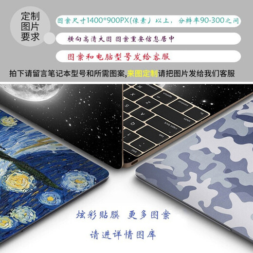 熙露 戴尔XPS15 9520/9530电脑贴纸XPS17/14/13外壳保护膜9720保护膜 图案款式01 AC面+键盘膜（可指定两面下单留言）
