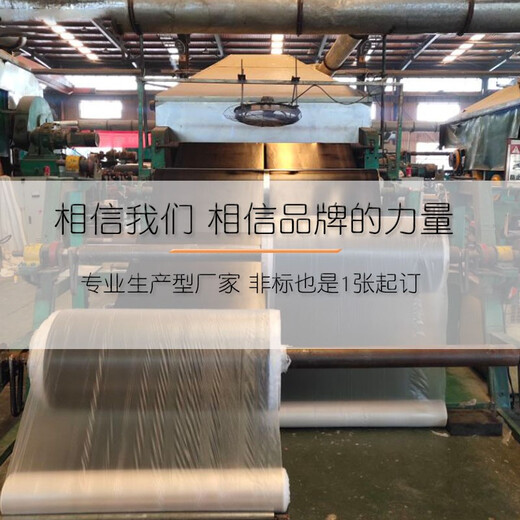 Insulating rubber pad rubber pad oil-resistant wear-resistant anti-slip rubber plate black thickened shock-absorbing 3/5/10mm industrial rubber 1 meter * 1 meter * 2mm