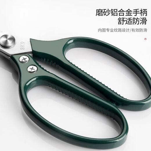 Bangyue Japanese style SK5 scissors household large multi-functional scissors kitchen special edible scissors powerful chicken bone scissors SK9-2022 steel clip green