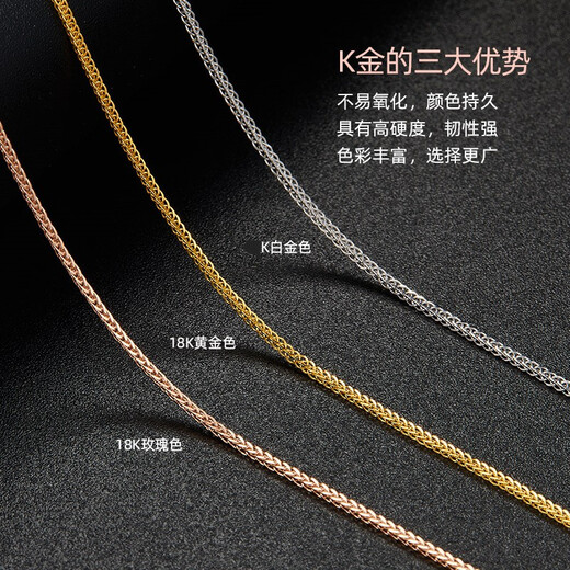 Issa Vera 18k gold necklace women's rose gold necklace color gold Chopard chain k gold clavicle chain adjustable 18k gold Chopard 0.6-0.7g, 40+5cm