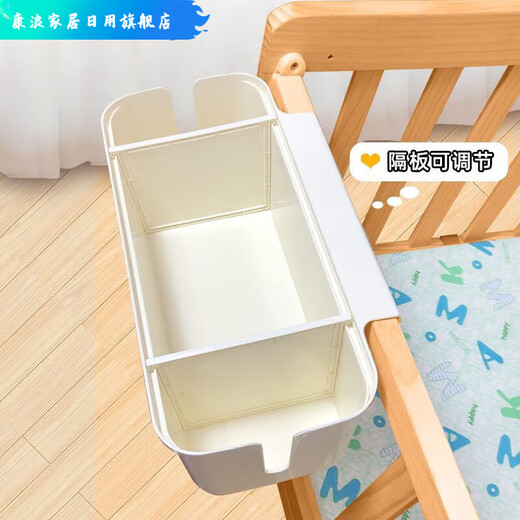 Crib hanging storage hanging basket diaper bedside diapers storage bag dormitory bed hanging bag bed fence storage box main picture
