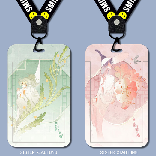 Mengmian King of Glory Skin Sang Sang Qi Ailin Mo Sang Set Card Set Card Rice Card Badge Student School Carte Brand Gras