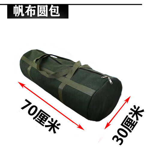 XMSJ tool bag thickened canvas electrician bag customized car tool bag auto repair bag handbag storage bag multi-functional bag round bag length 70 cm diameter 30 cm