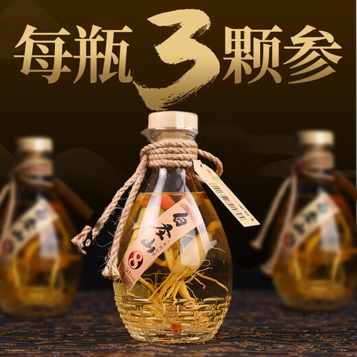 白圣山人参枸杞酒每瓶3根鲜参 东北吉林长白山人参酒养生酒礼盒装 52度 250mL 6瓶 整箱赠2酒杯