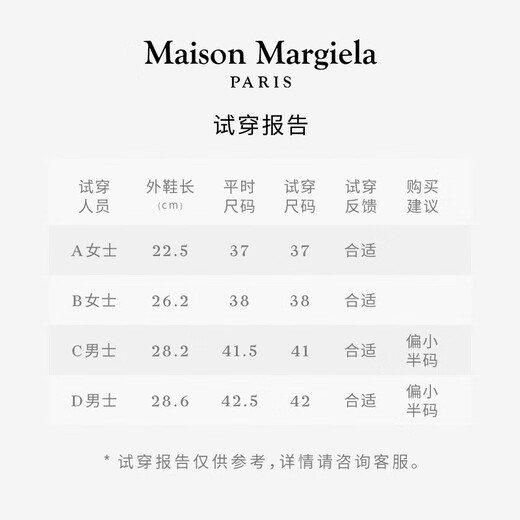 MAISON MARGIELA black virtue training shoes stitching sports shoes casual commuting flat shoes men's shoes T2264 chocolate color 42