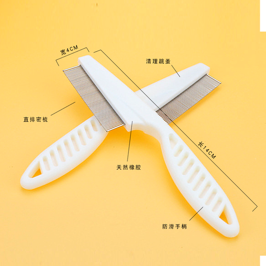 Mibeimeng flea comb for pets, dogs and cats, dense-tooth fluffy beauty comb for long-haired cats, removes floating hair and removes lice, flea comb (14CM 4CM), one size fits all