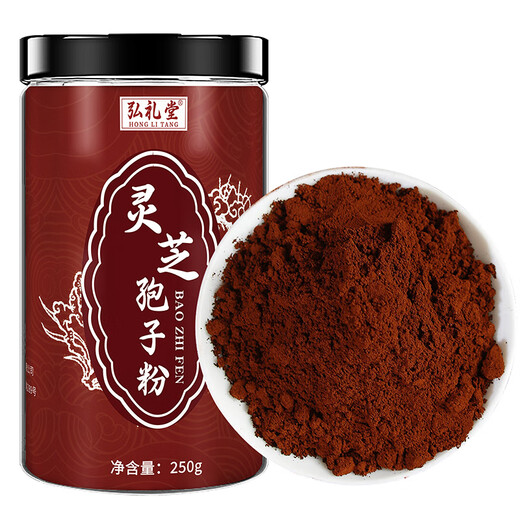 弘礼堂 灵芝孢子粉250克 头道长白山灵芝粉袍子粉 送中老年长辈滋补礼品