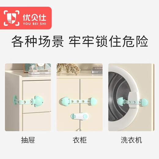 Cajón de la UBes Cajero de seguridad para niños Lock Baby Baby Gabinet Puerta Puerta Baby Baby Anti-Clip Hand Puerta corredera Refrigerador de la puerta del gabinete de la puerta del gabinete cada año-Verde ligero 12 piezas [ajustables]