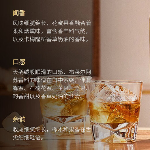 野格 百利甜 伏特加威士忌朗姆酒小瓶酒版鸡尾酒便利店调酒 尊尼获加金牌珍藏威士忌50ml*1瓶