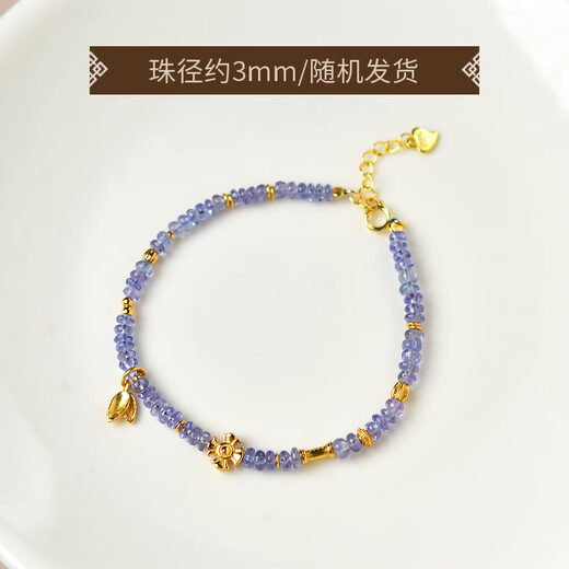 Xuecong Tanzanite Bracelet for Men and Women East China Sea Crystal Agate Jade Jade Blue Gemstone Scattered Beads Faceted Disc Beads Bracelet with Shape 925 Silver Willow Leaf Style Approximately 3mm