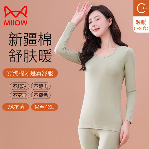 猫人（MiiOW）莫兰迪色秋衣秋裤女纯棉全棉打底衫大码修身保暖内衣套装2025薄款 677-02浅灰色 L 【体重95-110斤】