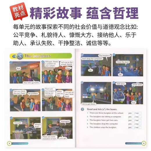 外研新思维英语少儿版 学生用书练习册入门级123456级 原剑桥新思维英语Super Minds小学生英语教材单词语法词汇书籍  618 3级 学生书+练习册（外研新思维少儿版）