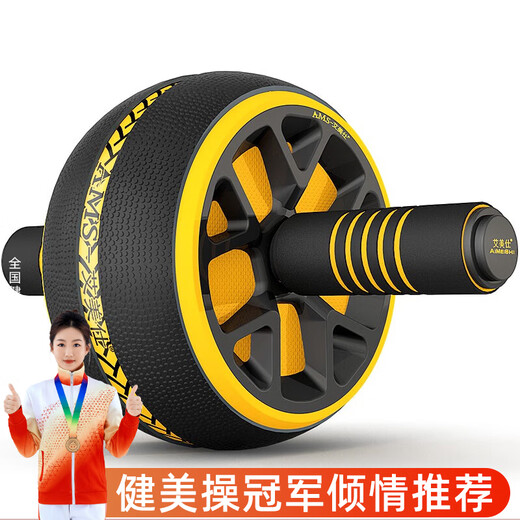 AiMeiShi Abdominal Wheel Fitness Equipment Home Men's Abdominal Wheel Abdominal Machine Exercise Abdominal Exercise Roller Abdominal Chest Muscle Training Yellow Abdominal Wheel + Thickened Kneeling Mat