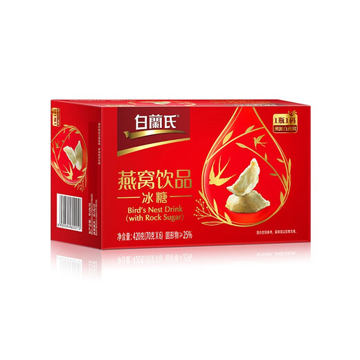 白兰氏白兰氏即食燕窝40g*6瓶 冰糖无糖可溯源零脂肪年货商务节日礼品 冰糖70g*6瓶/盒*2盒装
