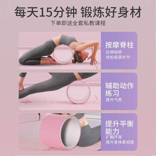 Xinneng Yoga Rad erweitert das Biegerartefakt für Anfänger, die professionell offener Pilates Yoga-Ring zurück sind. Dicke Roll-Rücken-Geräte ist erhöht.