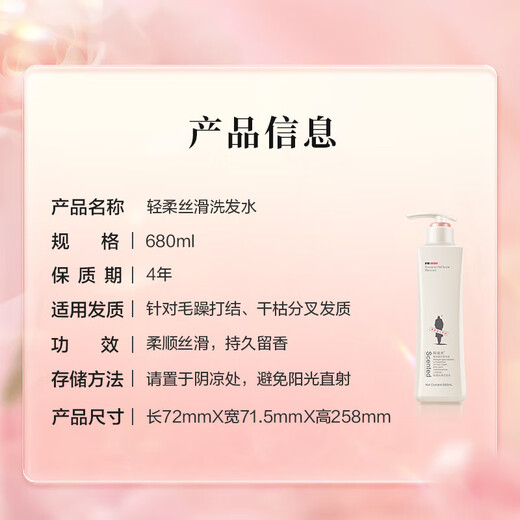 阿道夫洗发水680ml*2大瓶家庭套装 洗护套装男女士去屑轻柔洗头膏柔顺滑 轻柔洗发水680ml+沐浴露680ml 精油香护理套装