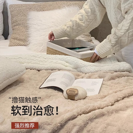 Su Xuan winter thickened taff fleece blanket sofa blanket office nap blanket lamb coral fleece small blanket shawl blanket lamb fleece blanket-Mi Xing baby blanket-70x100cm