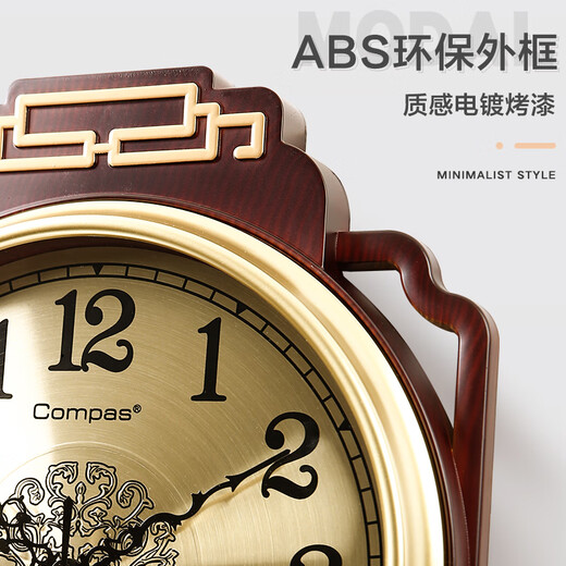 Compas new Chinese style light luxury calendar wall clock 2025 new home fashion clock living room clock wall hanging high-end atmosphere Fulu red wood grain (AI intelligent automatic time setting)