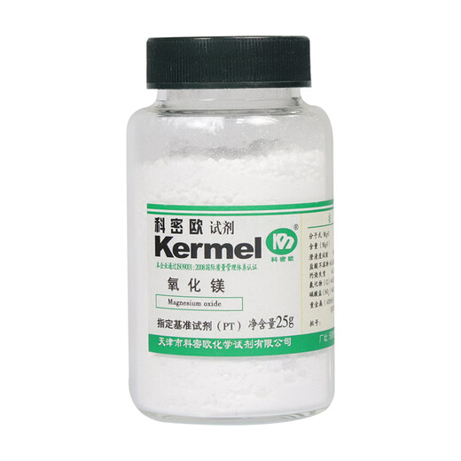 Tianjin Magnesium Oxide PT Reference Reagent 25g 25g