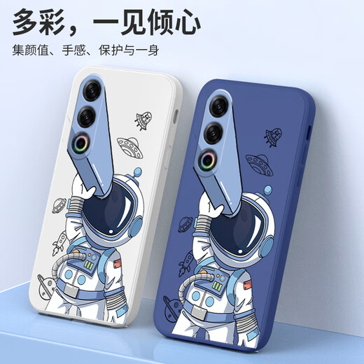 斯美 适用魅族21手机壳魅族21pro液态硅胶保护套meizu全包镜头防摔防指纹卡通宇航员个性软壳 魅族21【象牙白】侧边-眺望宇航员+手机膜 魔方液态