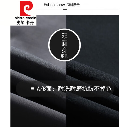 皮尔卡丹（pierre cardin）中年男士外套45岁50春装上衣2023新款春秋季休闲双面穿夹克男 双面穿灰色春秋薄款9866 3XL=160斤左右