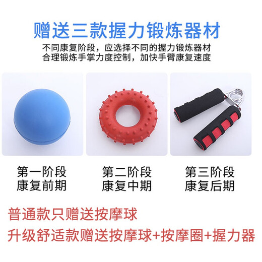 Shoulder abduction pillow, adjustable shoulder joint postoperative brace, humeral arm abduction bag, dislocated shoulder abduction fixed brace