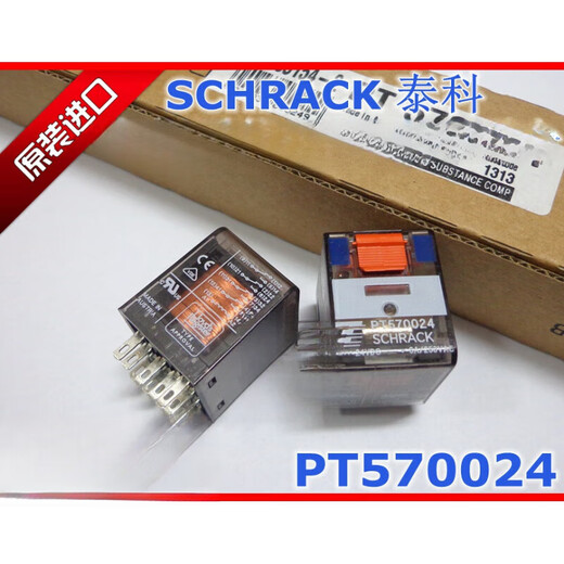 Brand new original SCHRACK/TE/Tyco PT570024 PT570L24 PT570730 imported relay PT570L24 24VDC 14 feet with light