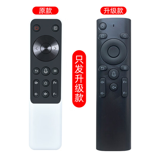 适用万利达投影仪机遥控器828pro 888/m7/508/825/835/830/826