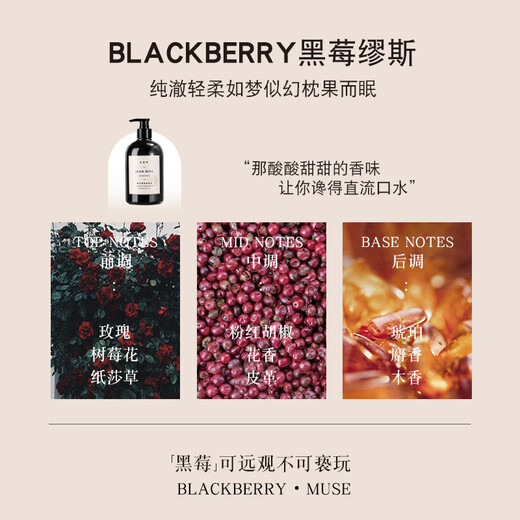 VDAJEAN MISS冥府之路香水沐浴露持久留香保湿冥府之路洗发 冥府之路洗发水530ml-671