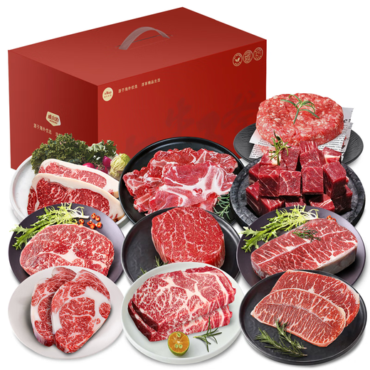 Gujiaoyuan Hopped Steak Set 698