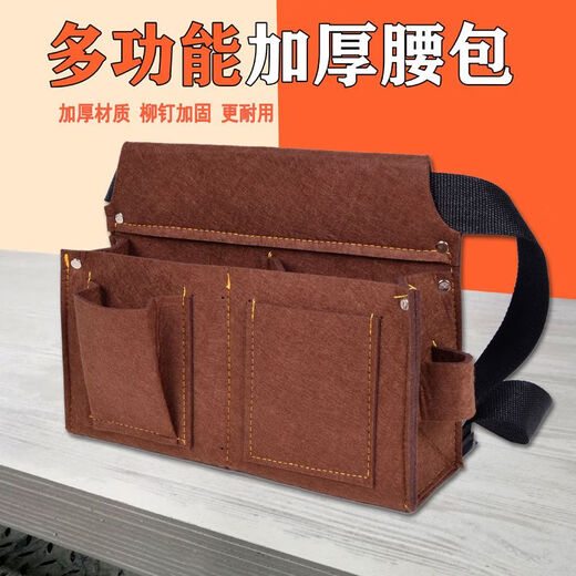 Vinoa woodworking special nail bag nail pocket tool bag belt-type nail bag wear-resistant construction site construction carpenter bag waist pocket thickened large nail pocket + belt brown mobile phone model