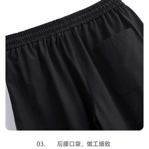 真维斯冰丝裤子男夏季薄款宽松束脚健身运动裤潮牌卫裤男士休闲裤 K2230灰色 真维斯 L 105-120斤