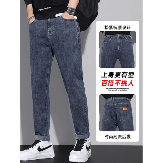 Jeanswest Jeans Herren 2024 Frühlings- und Sommer-neuer Straight Lose Harlan All-Matchy Trendy Casual Long Hosen für Männer 6621 Blau 32 Taillenumfang zwei Fuß fünf
