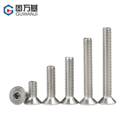 GUWANJI 304 stainless steel countersunk head hexagonal screws bolts flat head screws screws national standard accessories M8x65 10 pieces