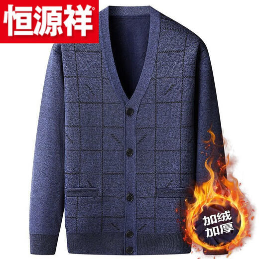 Hengyuanxiang (HYX) autumn and winter middle-aged and elderly men's sweater cardigan dad's thick sweater coat elderly grandpa sweater sweater high-end brand special price off code new cardigan dark gray high-end brand special price off code 4XL recommended 180-200Jin Jin equals 0.5 kg